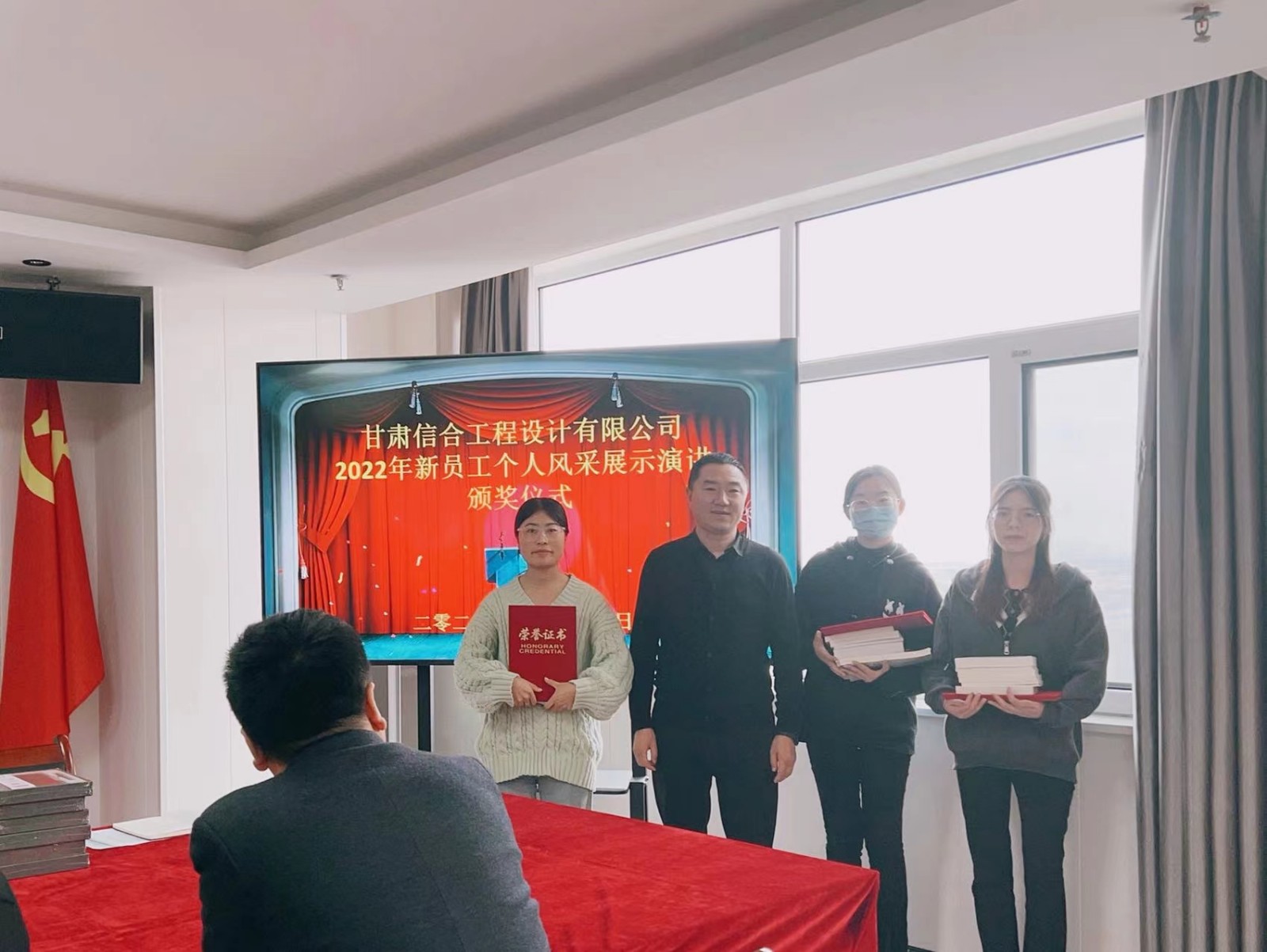 熱烈祝賀2022年信合設計新員工個人風采展示演講比賽圓滿舉行