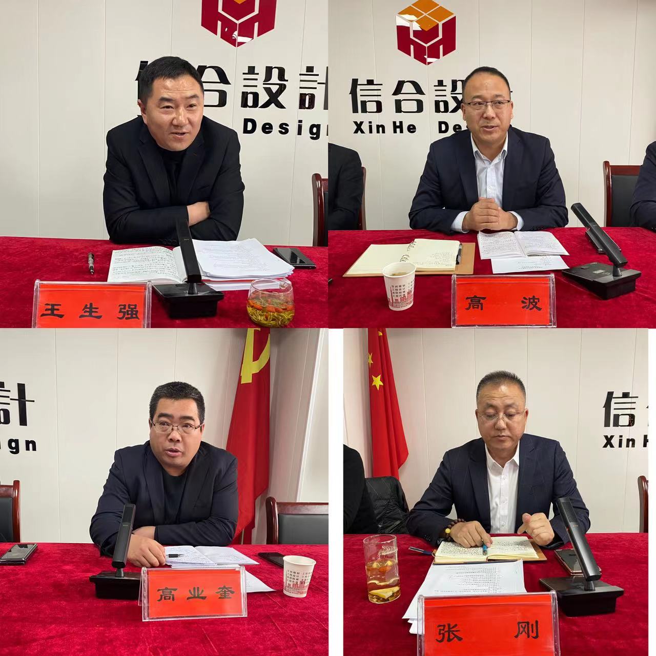 實(shí)干篤行開新局 全力沖刺譜新篇 甘肅信合工程設(shè)計有限公司2023年工作啟動會圓滿結(jié)束