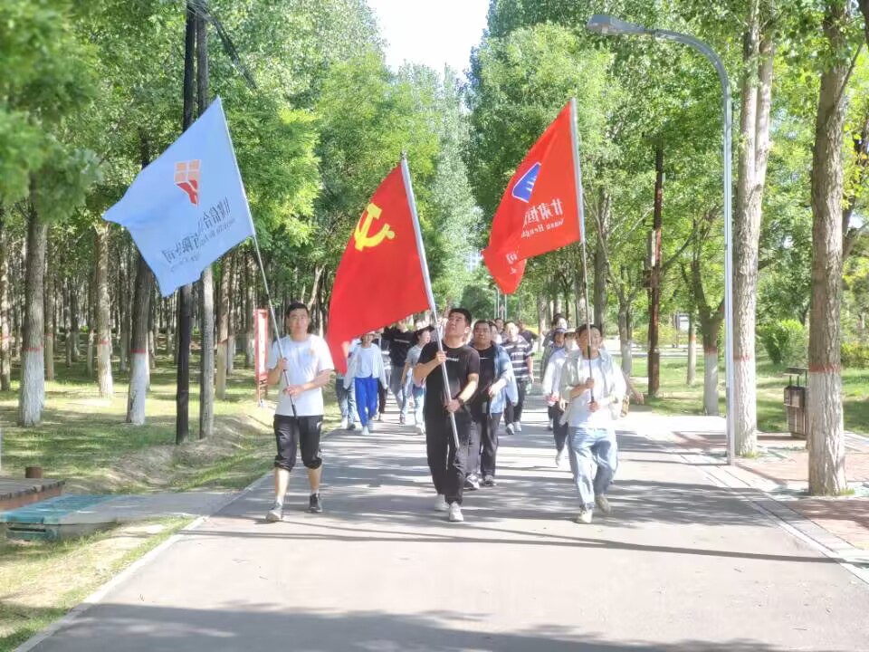 “學(xué)習(xí)二十大、奮進(jìn)新征程”三抓三促在行動 徒步活動暨2023年6月主題黨日活動
