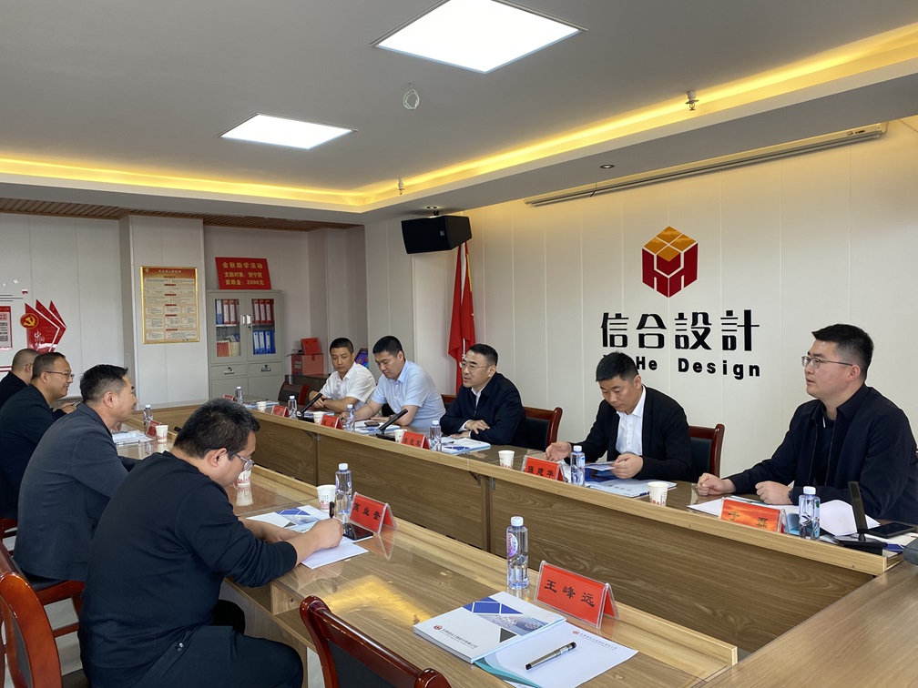 中煤航測遙感集團有限公司蒞臨我公司指導調(diào)研工作