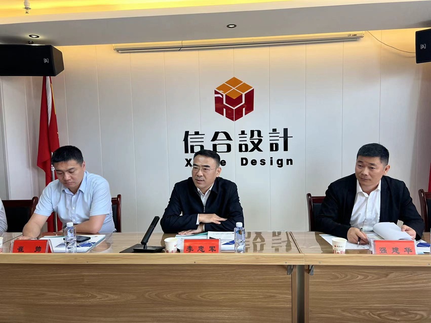 中煤航測遙感集團有限公司蒞臨我公司指導調(diào)研工作