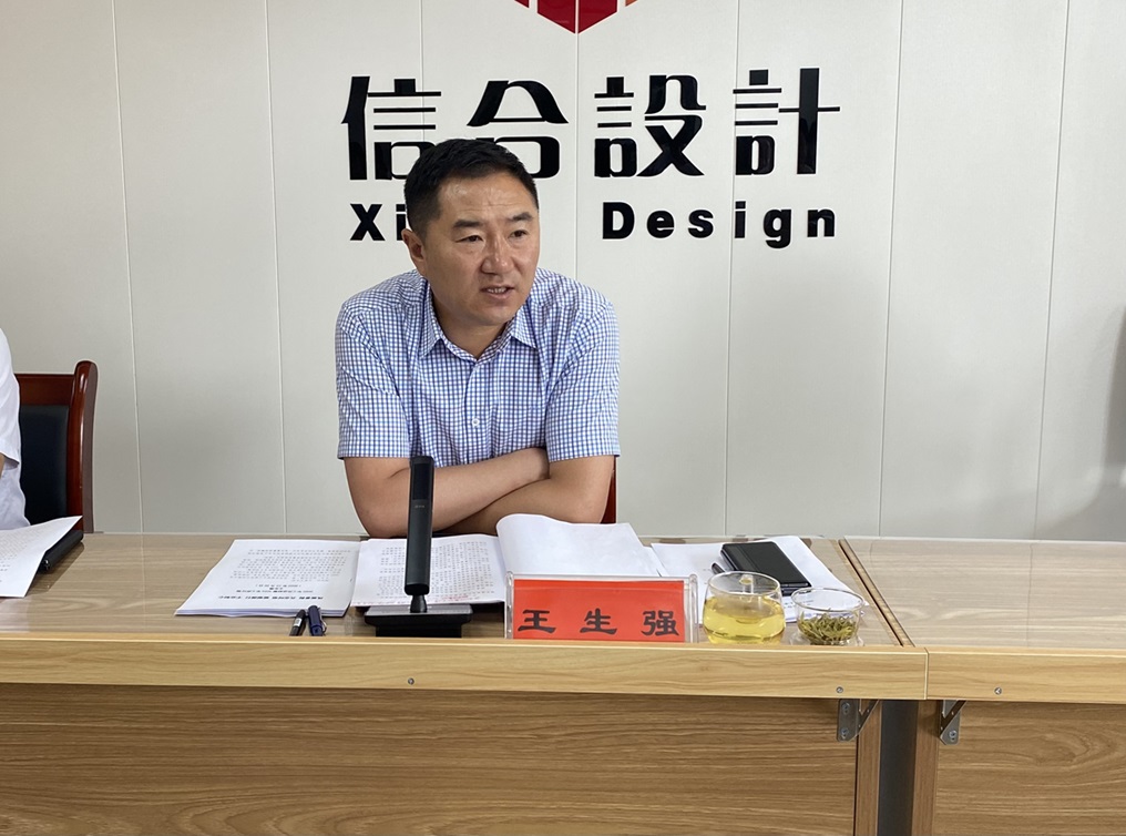 甘肅信合工程設計有限公司2024年年中工作總結(jié)會議順利召開