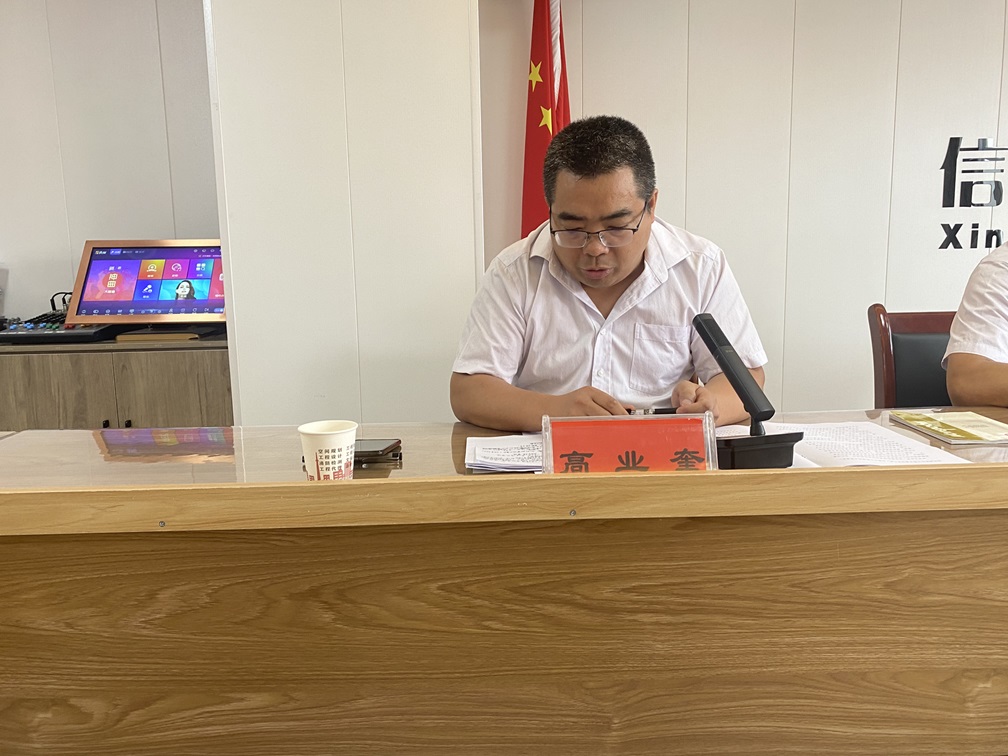 甘肅信合工程設計有限公司2024年年中工作總結(jié)會議順利召開