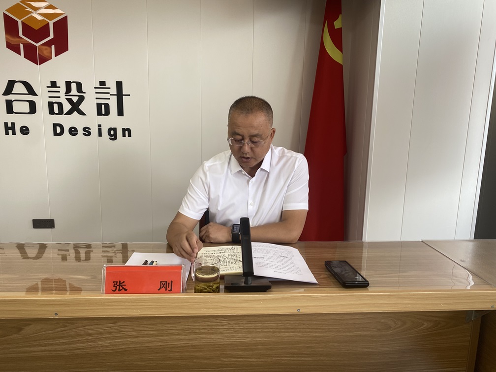 甘肅信合工程設計有限公司2024年年中工作總結(jié)會議順利召開