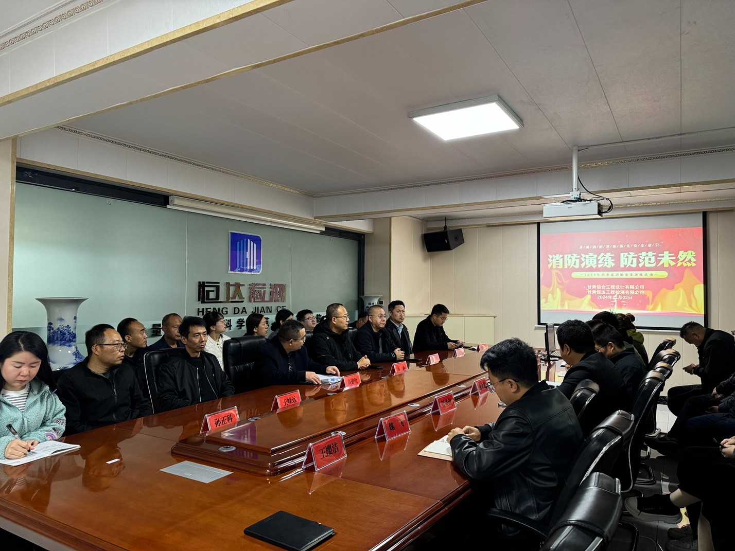 甘肅信合工程設(shè)計有限公司、甘肅恒達(dá)工程檢測有限公司成功舉辦“強化安全意識，共筑消防防線”消防安全演練活動