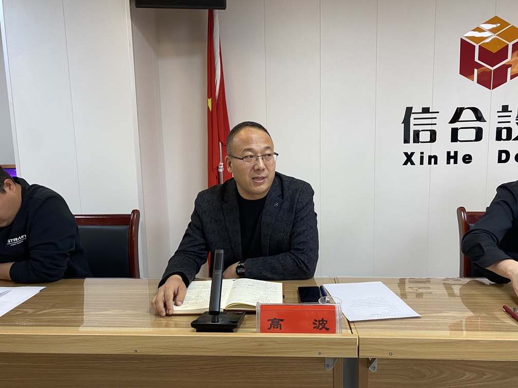 砥礪奮進(jìn)破困局 凝心聚力啟新程 甘肅信合工程設(shè)計有限公司2025年開工啟動會